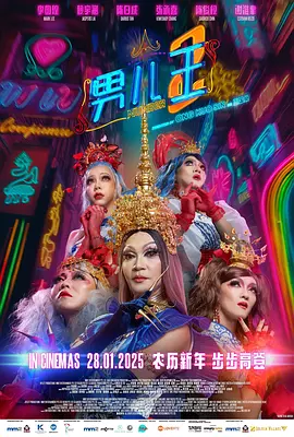 欧美激情网站在线观看